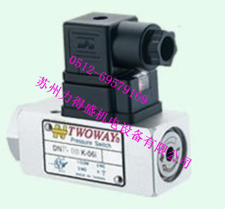 _TWOWAY_P(gun)DNP-02K-21B